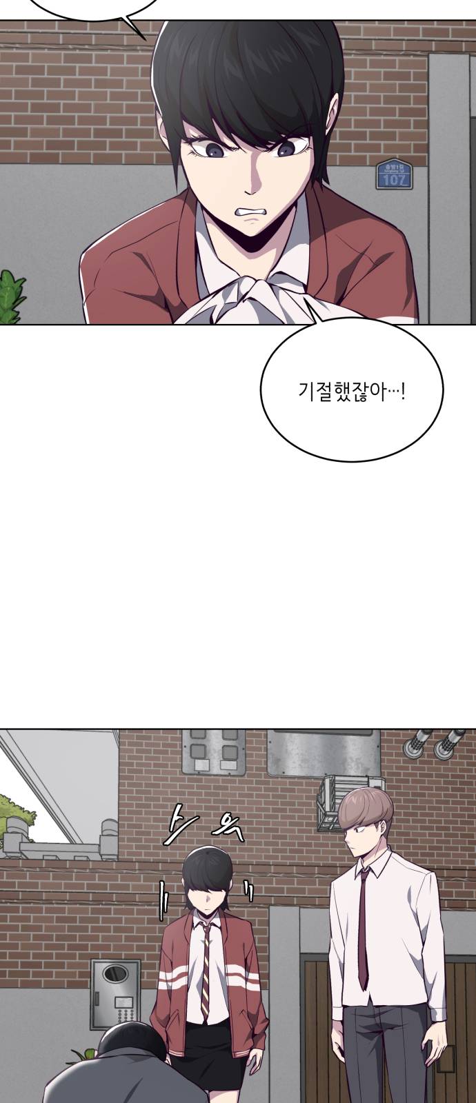 The Boy of Death Ch.31 p37