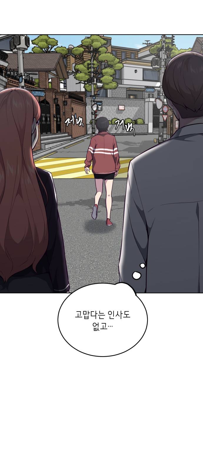 The Boy of Death Ch.31 p39