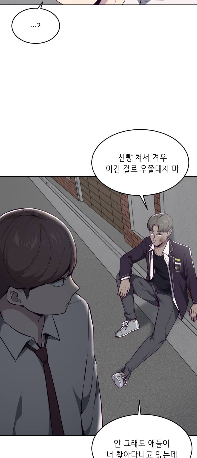 The Boy of Death Ch.31 p41