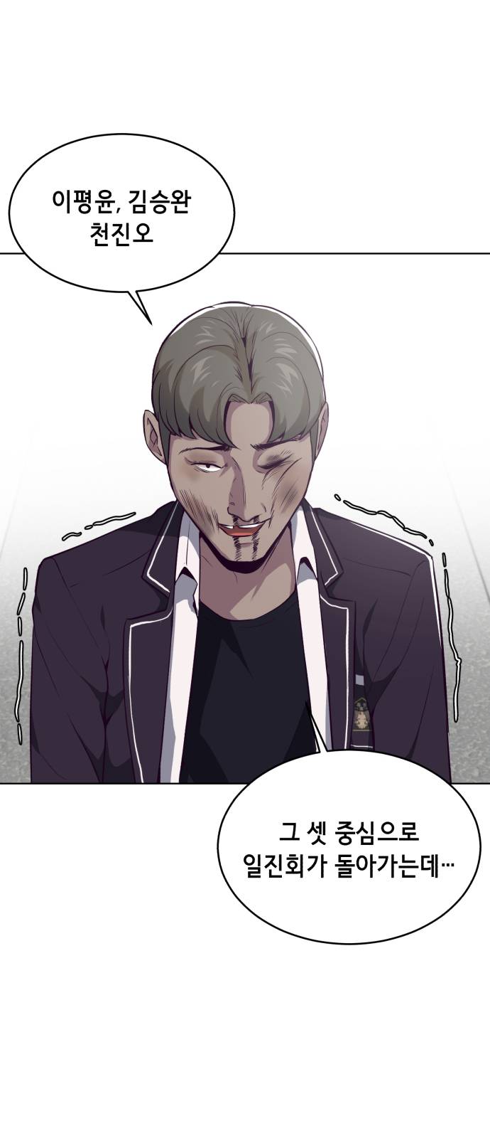 The Boy of Death Ch.31 p47