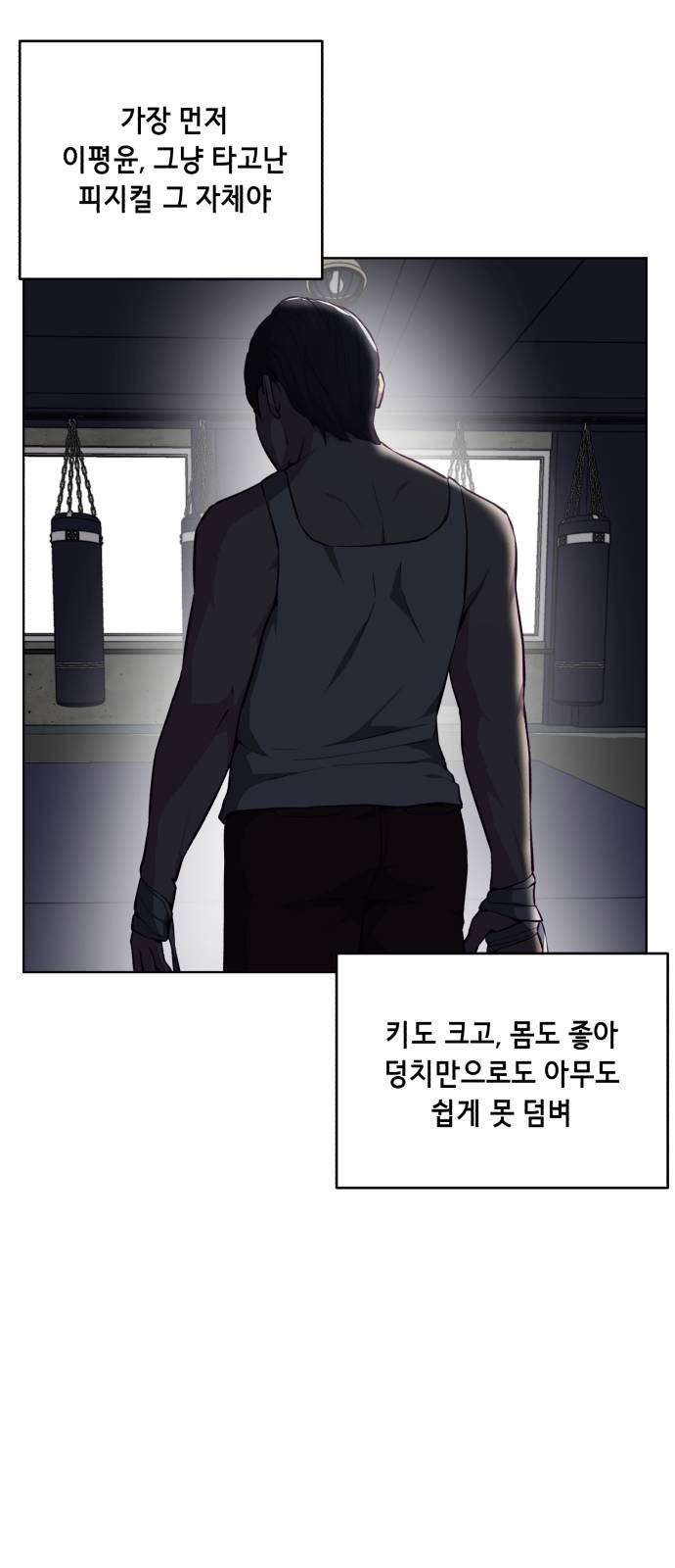 The Boy of Death Ch.31 p48