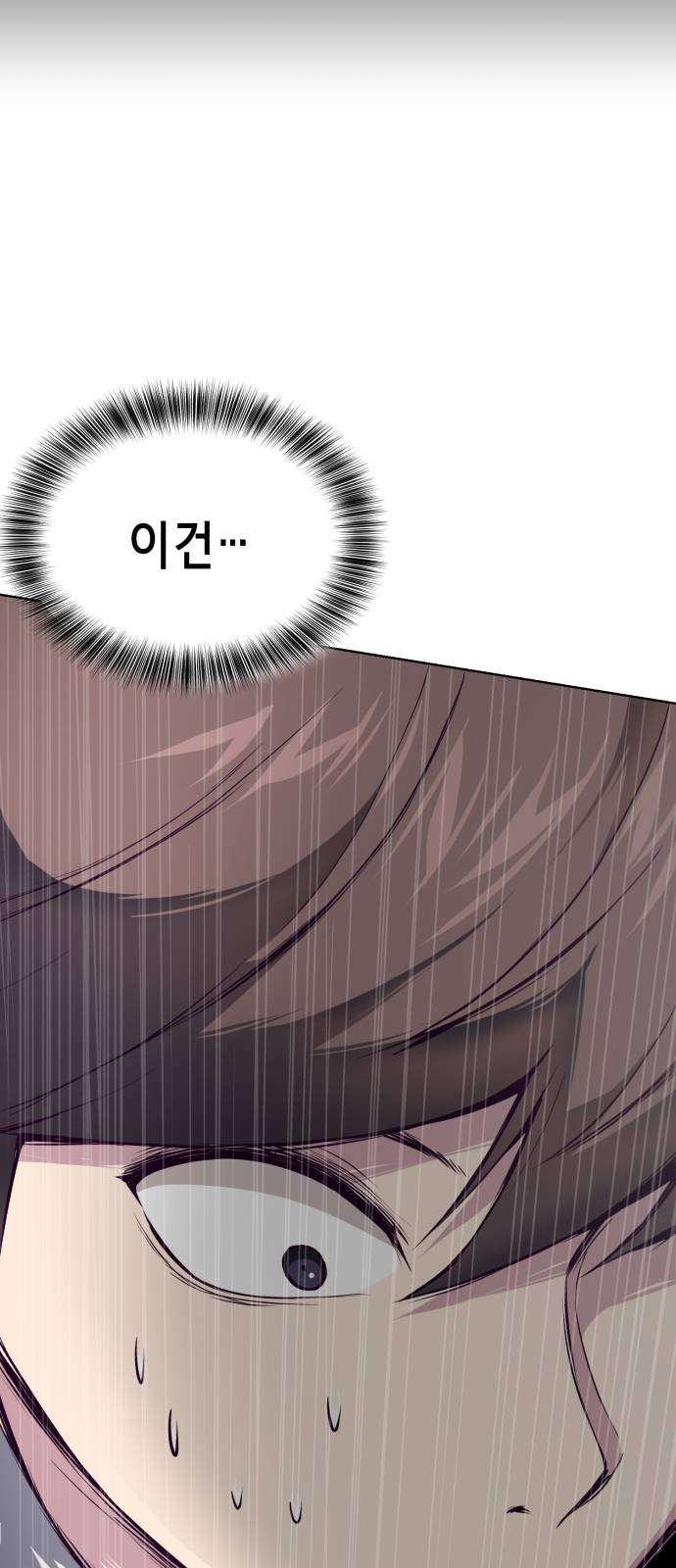 The Boy of Death Ch.31 p5