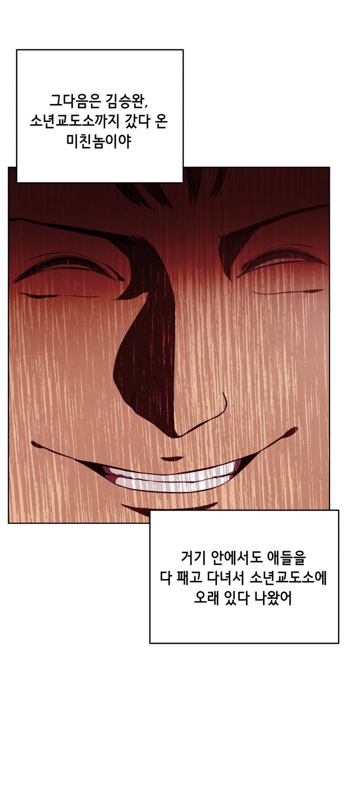 The Boy of Death Ch.31 p50