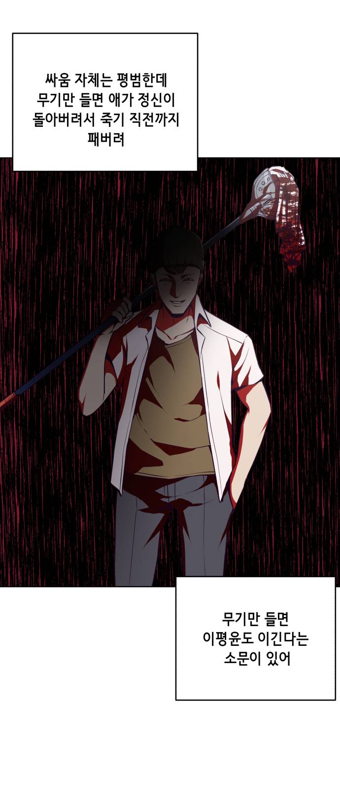 The Boy of Death Ch.31 p51