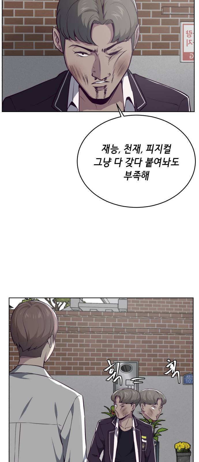 The Boy of Death Ch.31 p53