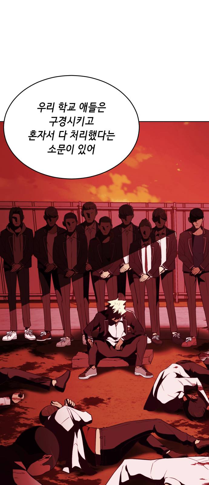The Boy of Death Ch.31 p55