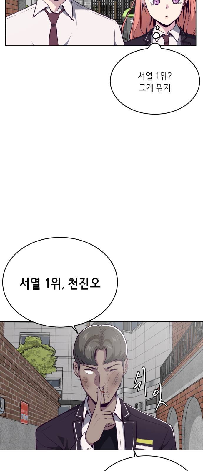 The Boy of Death Ch.31 p57