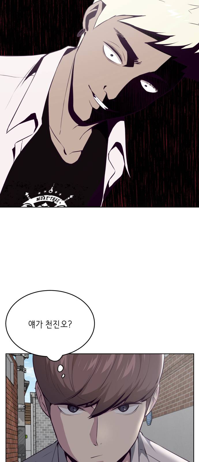 The Boy of Death Ch.31 p60