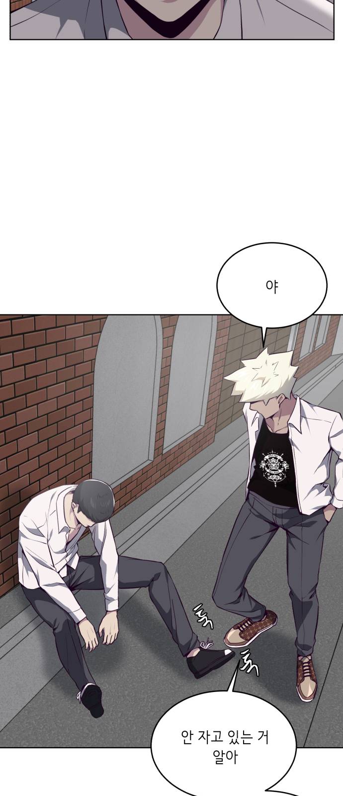 The Boy of Death Ch.31 p61