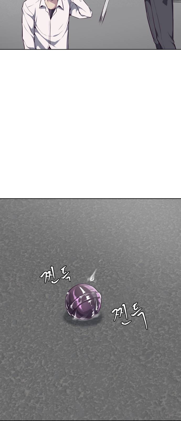 The Boy of Death Ch.31 p64