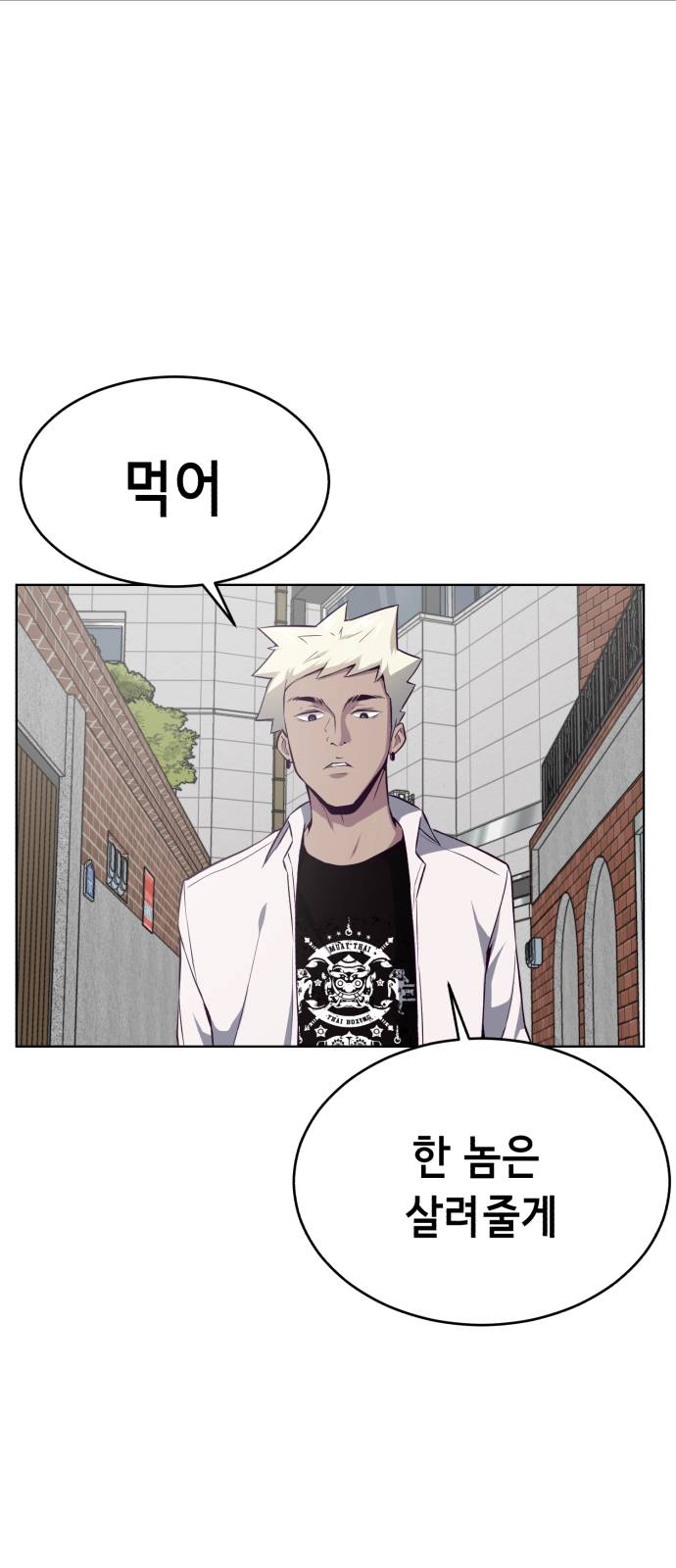 The Boy of Death Ch.31 p65