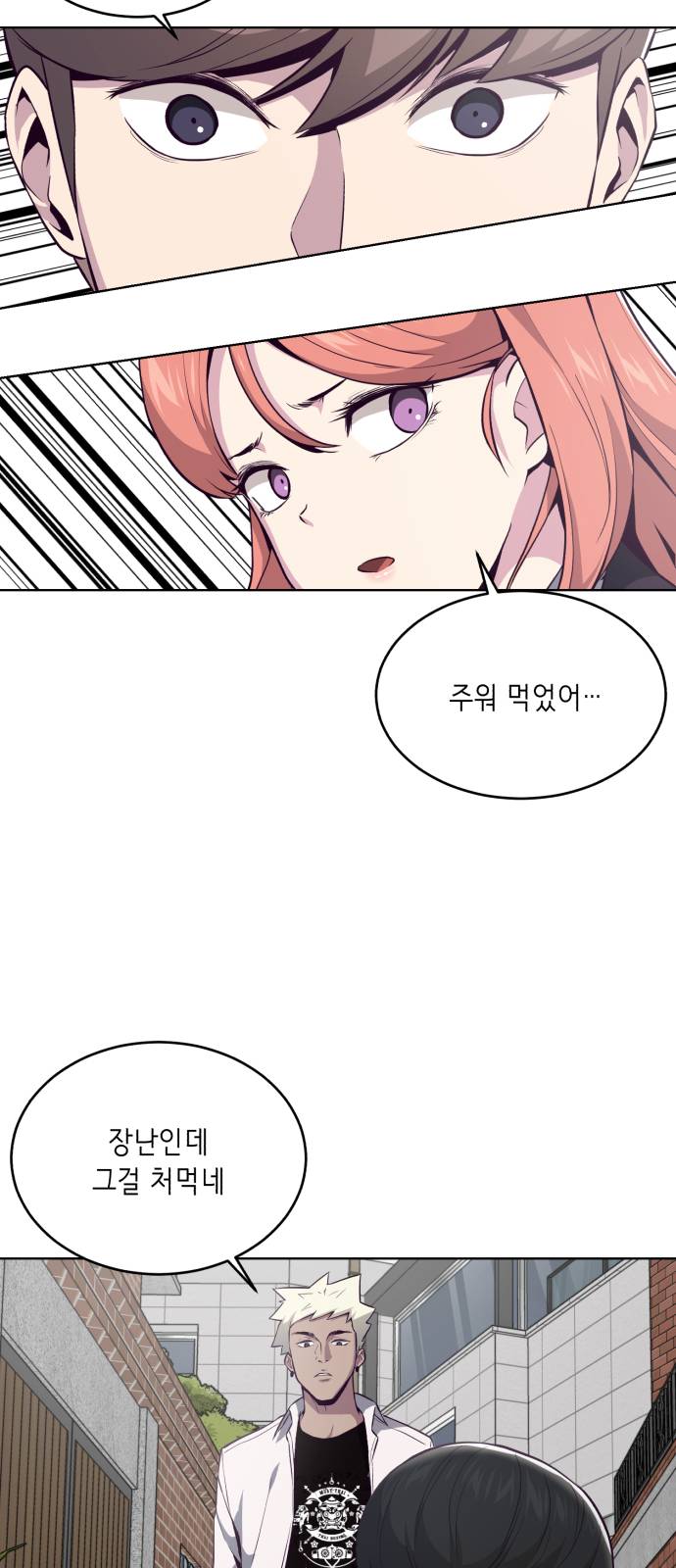 The Boy of Death Ch.31 p70