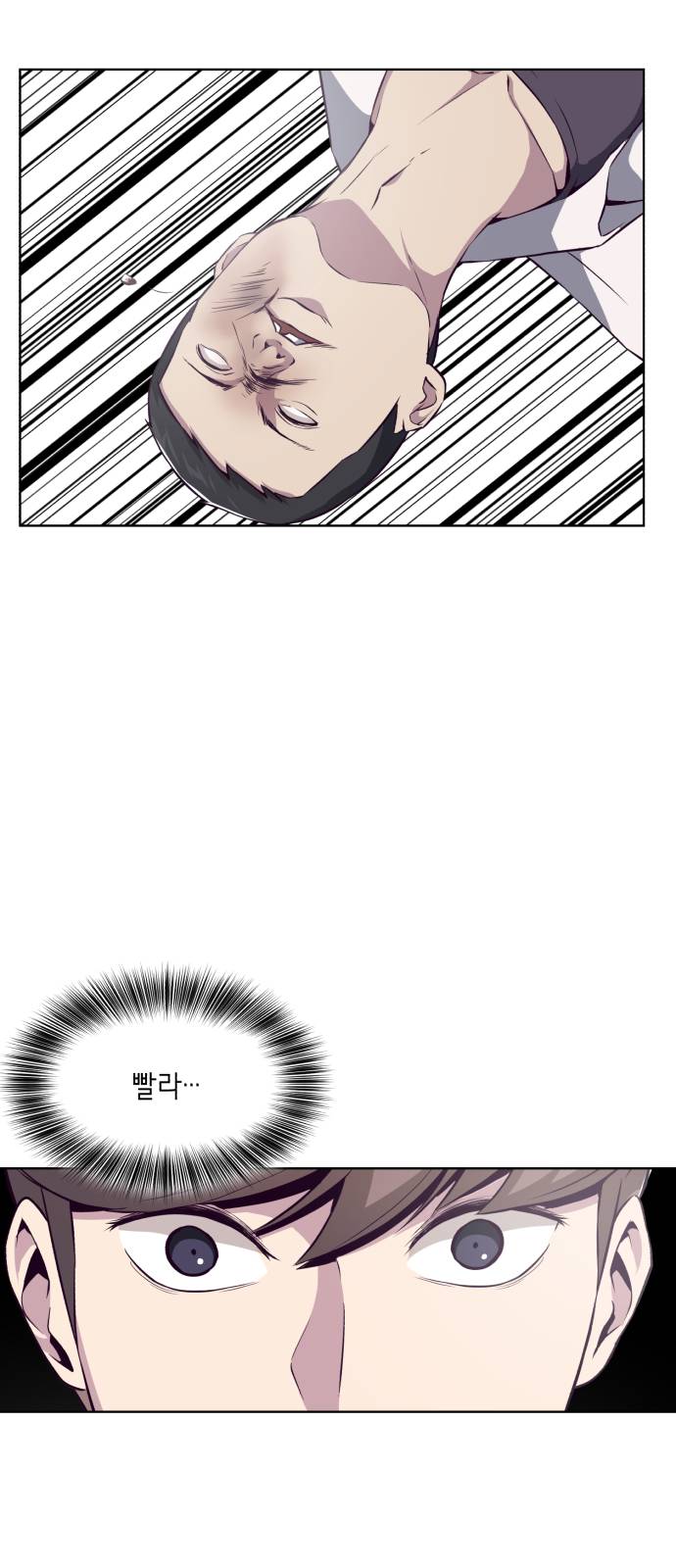 The Boy of Death Ch.31 p75