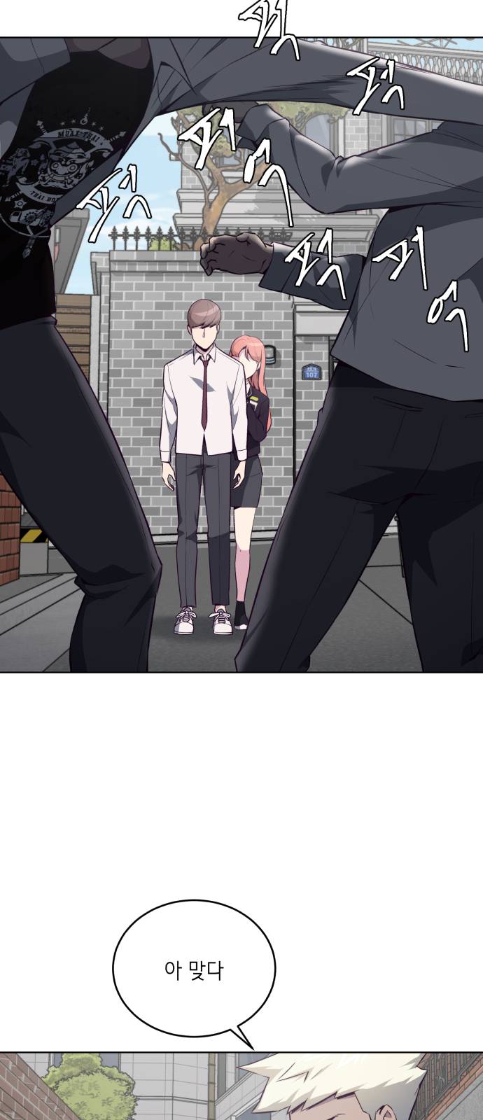 The Boy of Death Ch.31 p77
