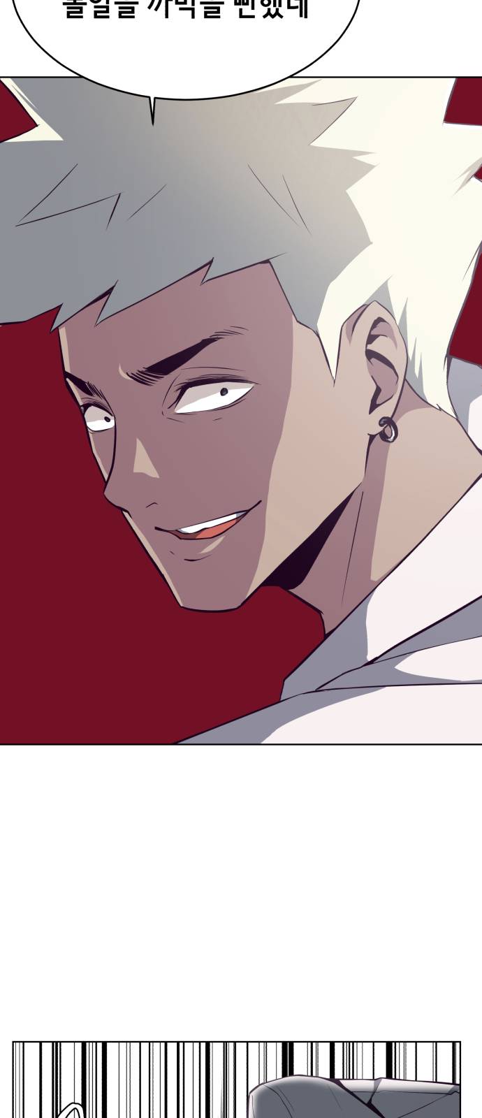 The Boy of Death Ch.31 p79