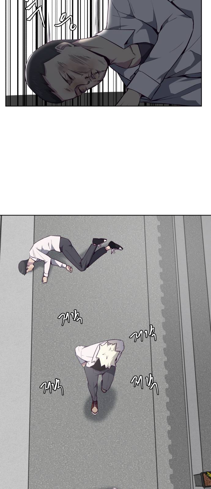 The Boy of Death Ch.31 p80