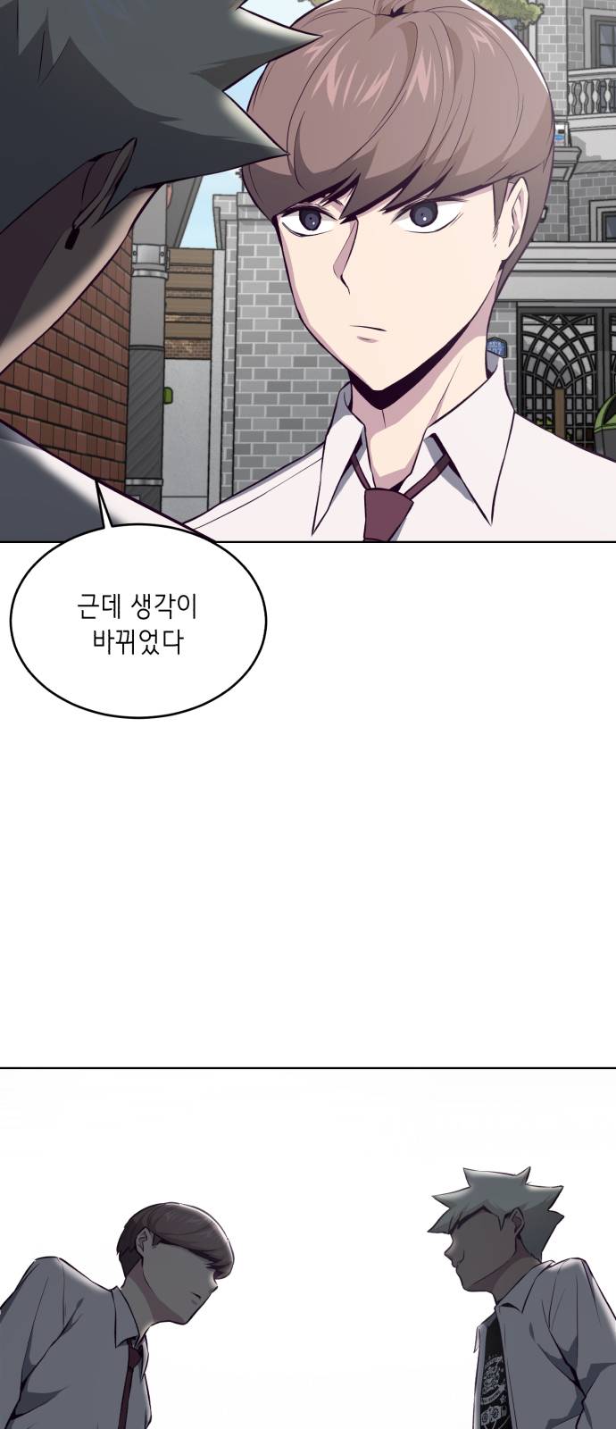 The Boy of Death Ch.31 p83