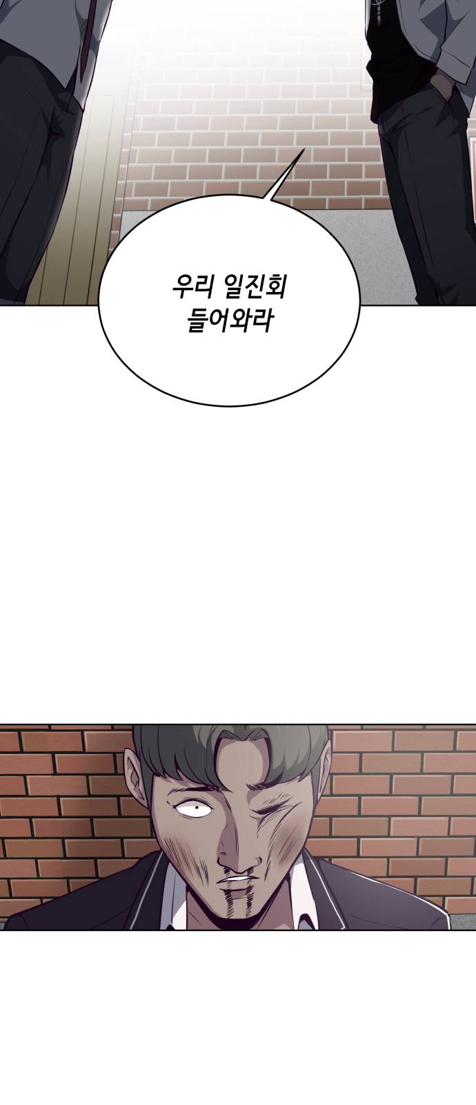 The Boy of Death Ch.31 p84