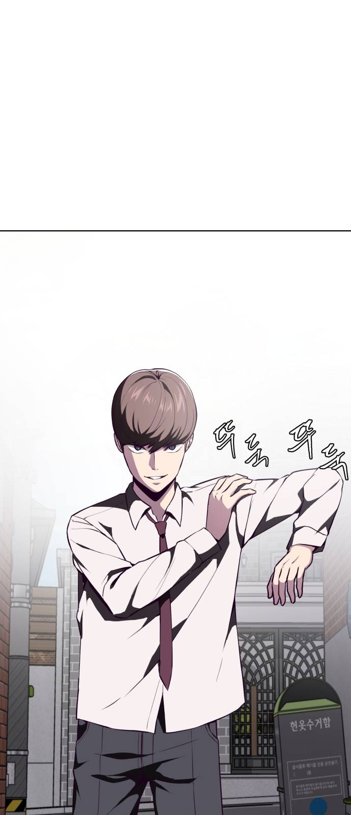 The Boy of Death Ch.31 p86