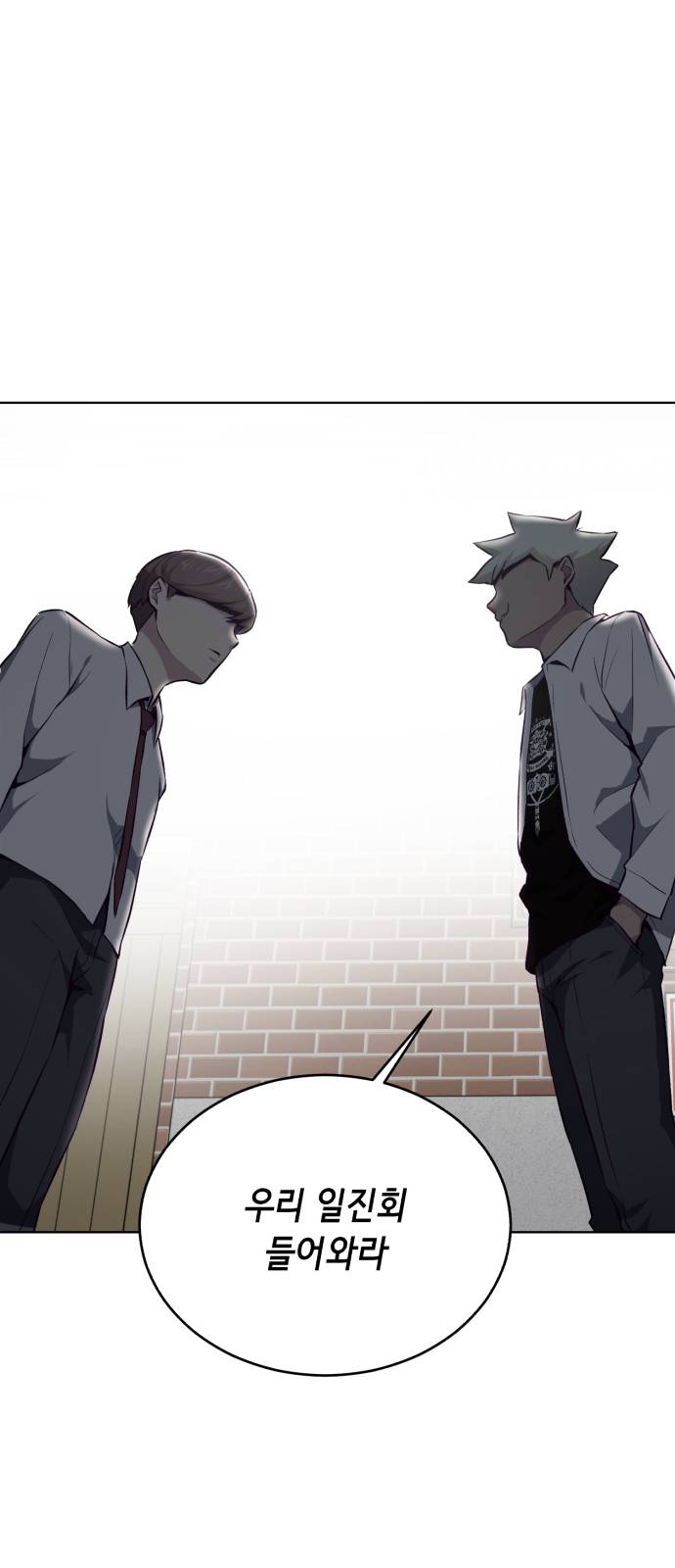 The Boy of Death Ch.32 p1