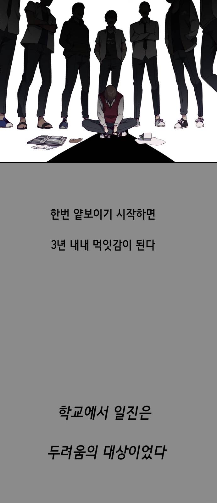 The Boy of Death Ch.32 p10
