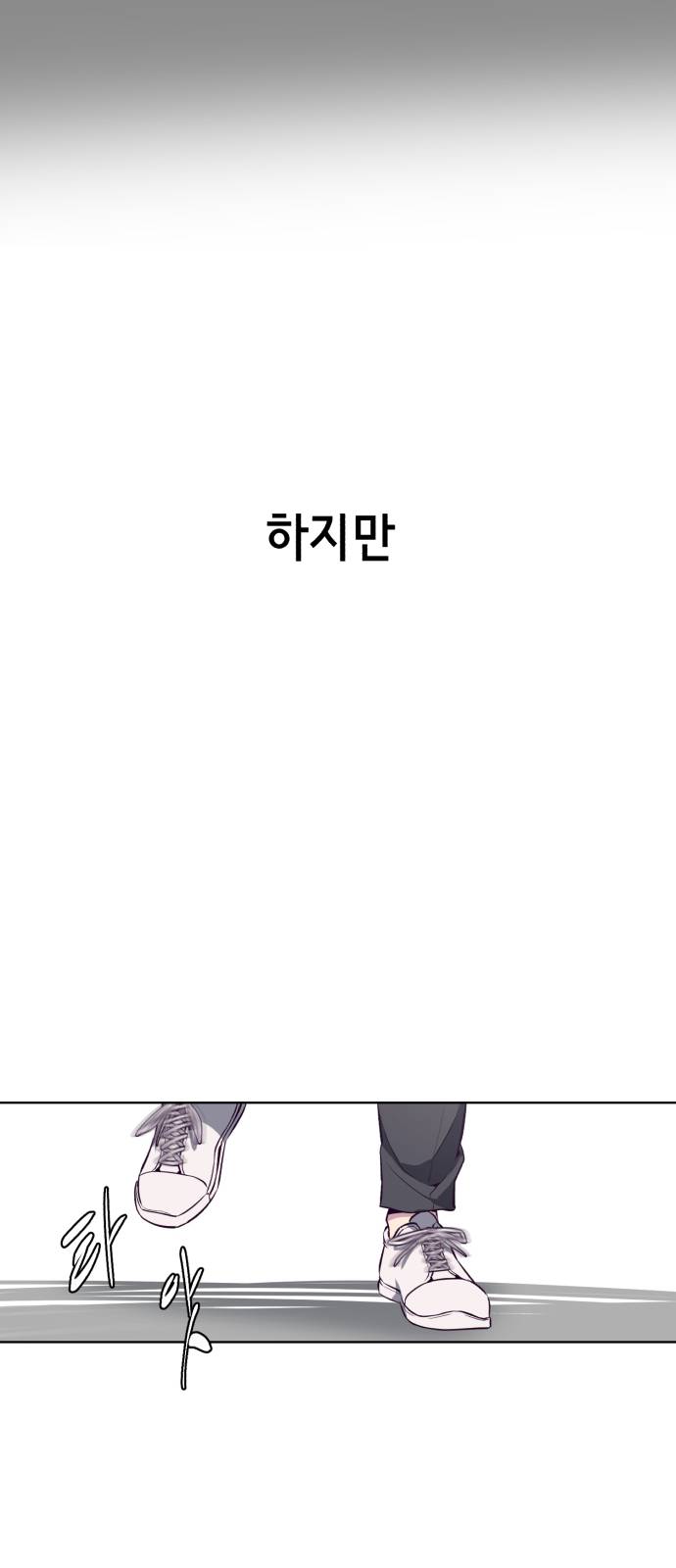 The Boy of Death Ch.32 p11