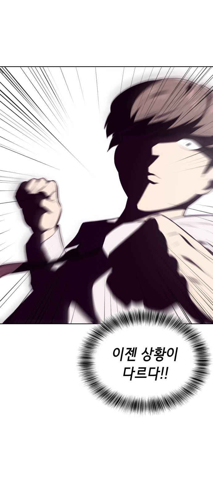 The Boy of Death Ch.32 p12