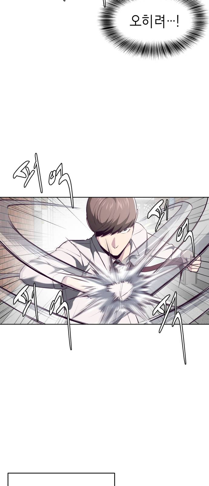 The Boy of Death Ch.32 p15