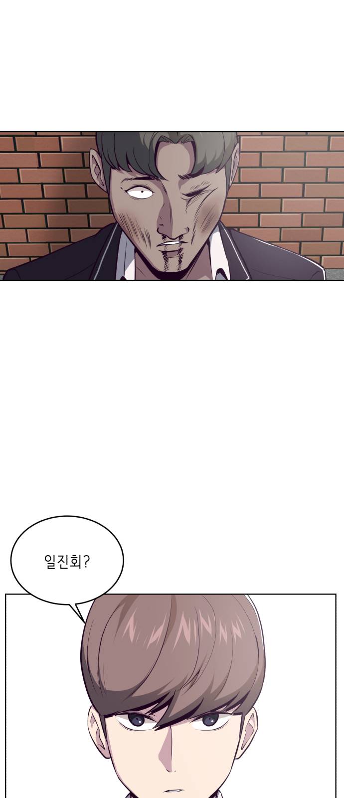The Boy of Death Ch.32 p2