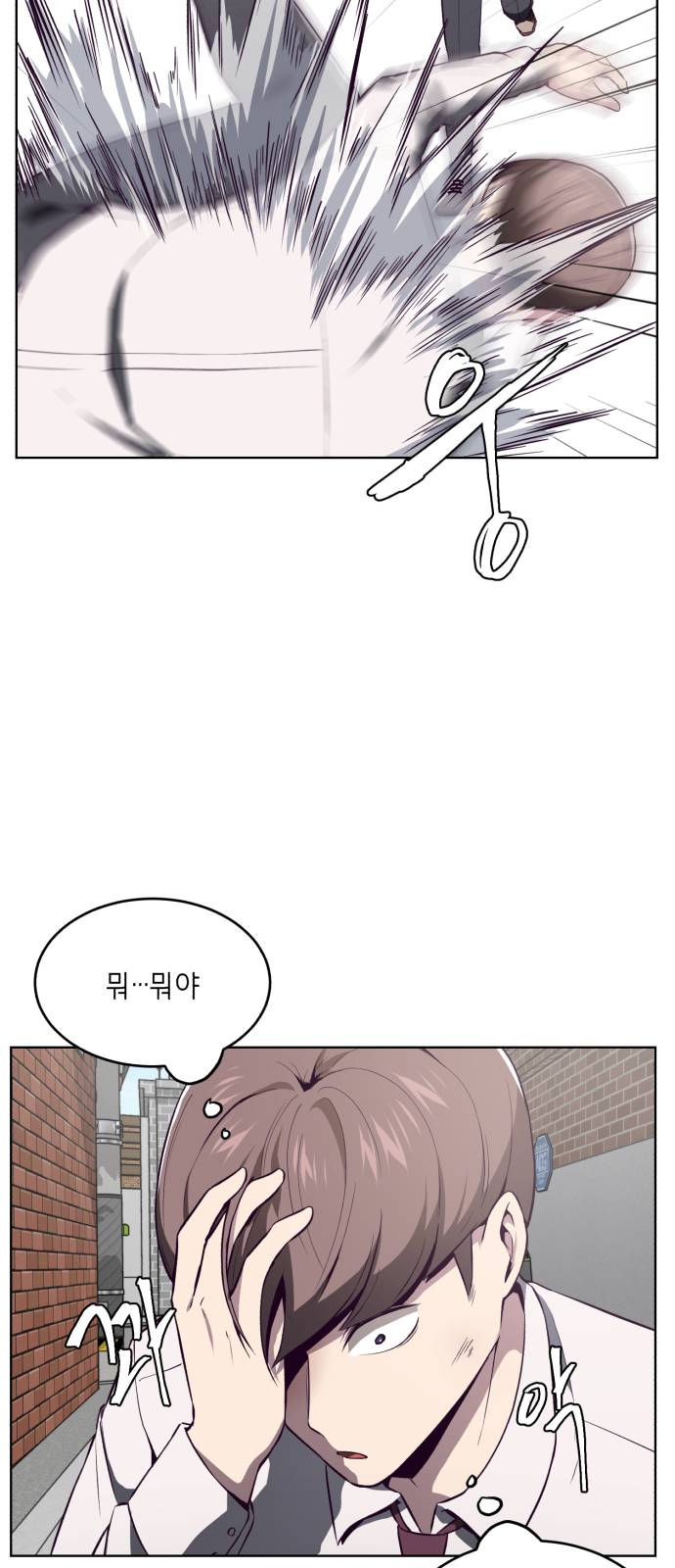 The Boy of Death Ch.32 p21
