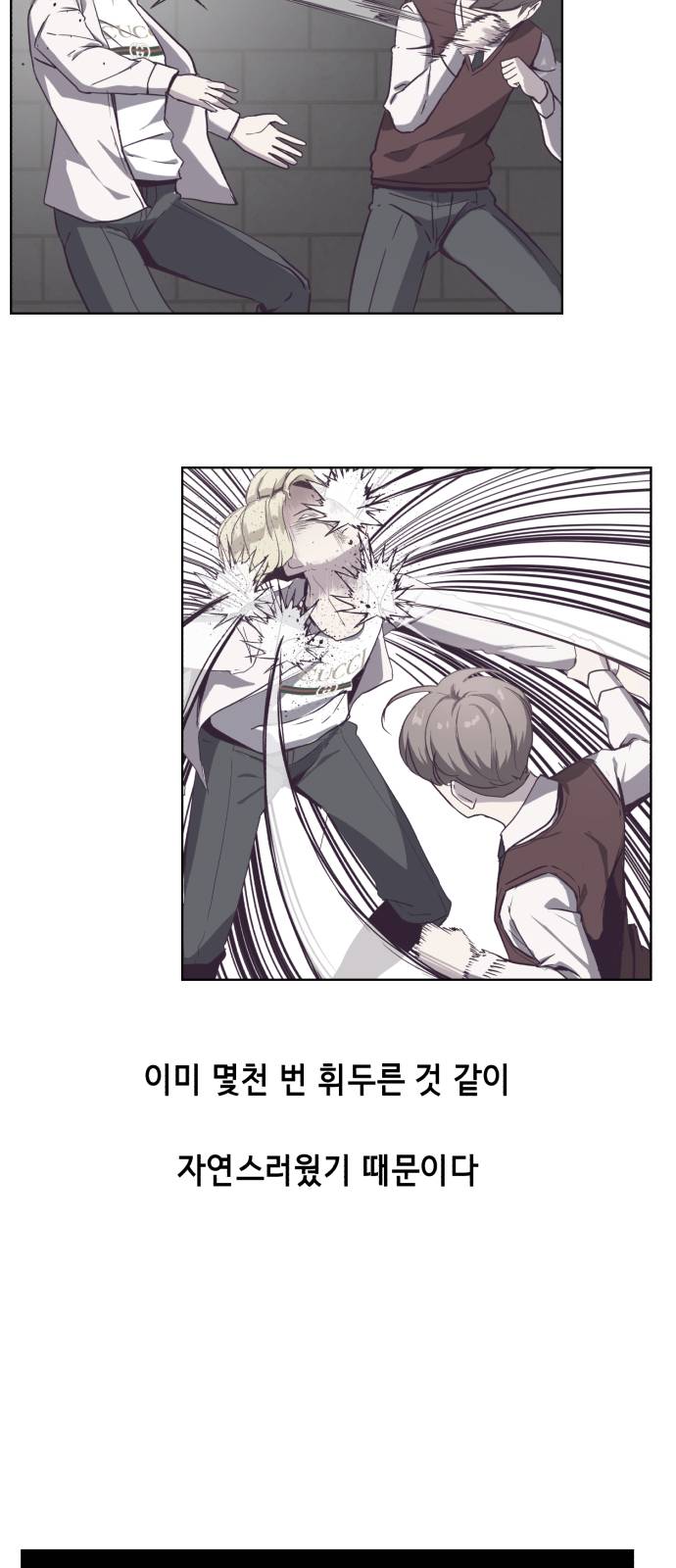 The Boy of Death Ch.32 p27