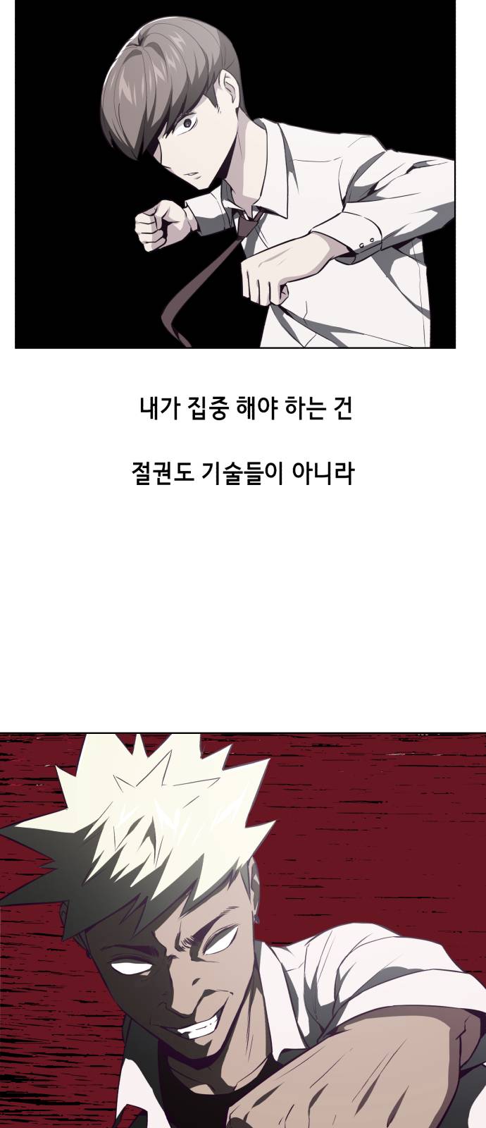 The Boy of Death Ch.32 p28