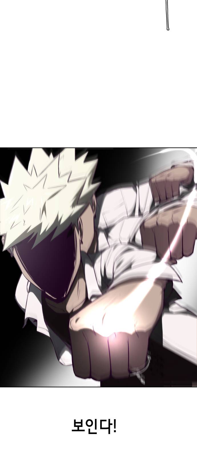 The Boy of Death Ch.32 p37