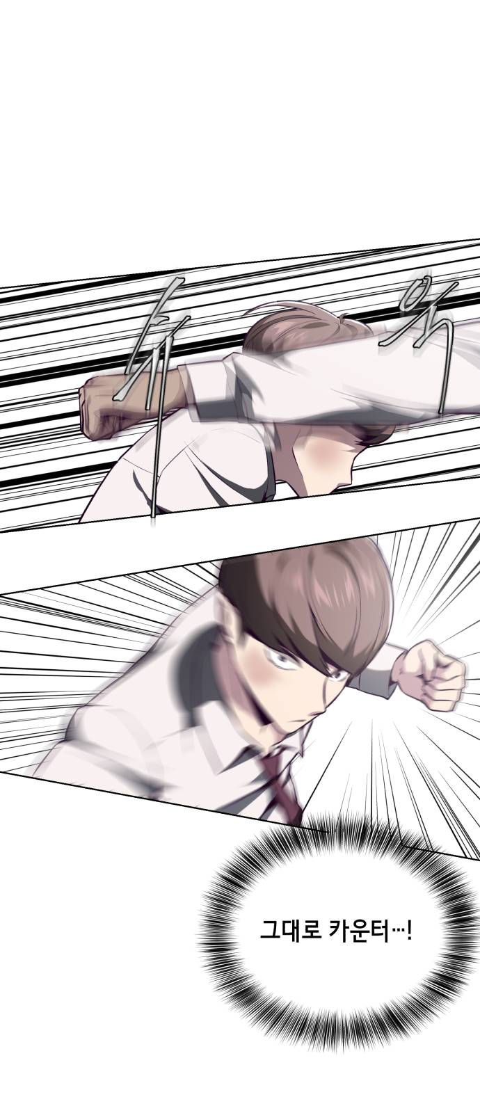 The Boy of Death Ch.32 p38