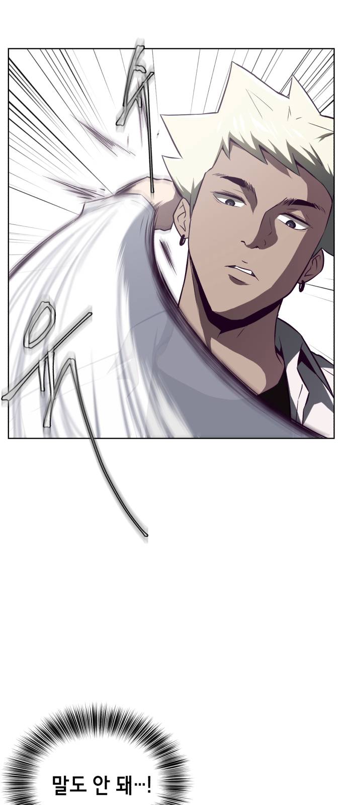 The Boy of Death Ch.32 p40