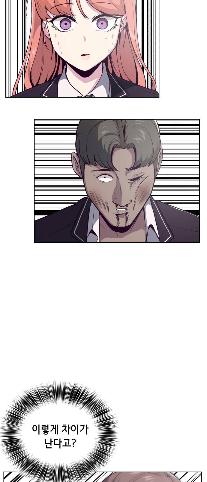 The Boy of Death Ch.32 p44