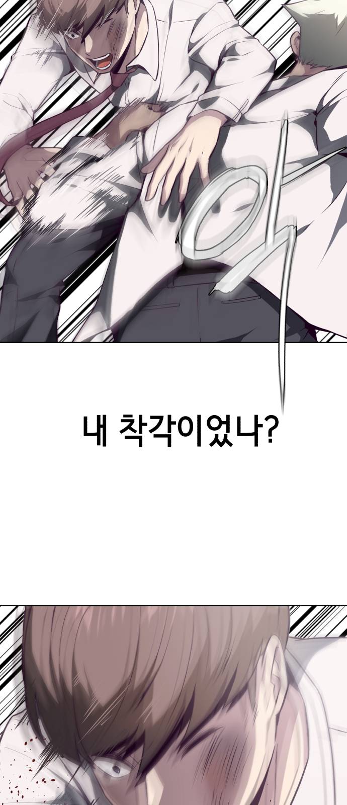 The Boy of Death Ch.32 p46