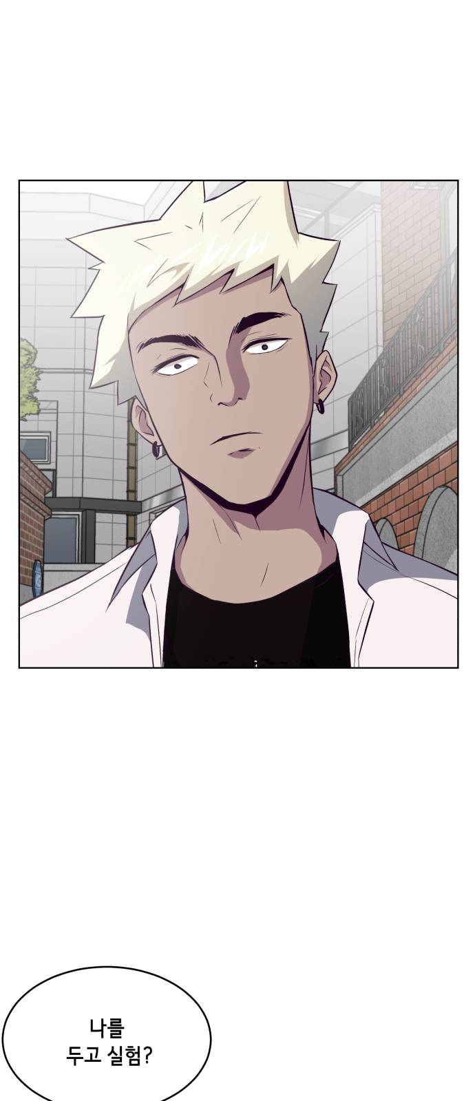The Boy of Death Ch.32 p5