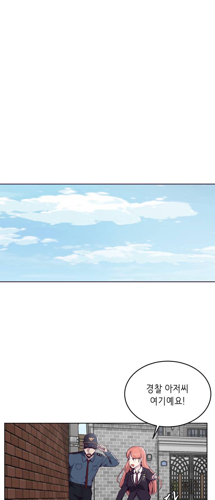 The Boy of Death Ch.32 p59
