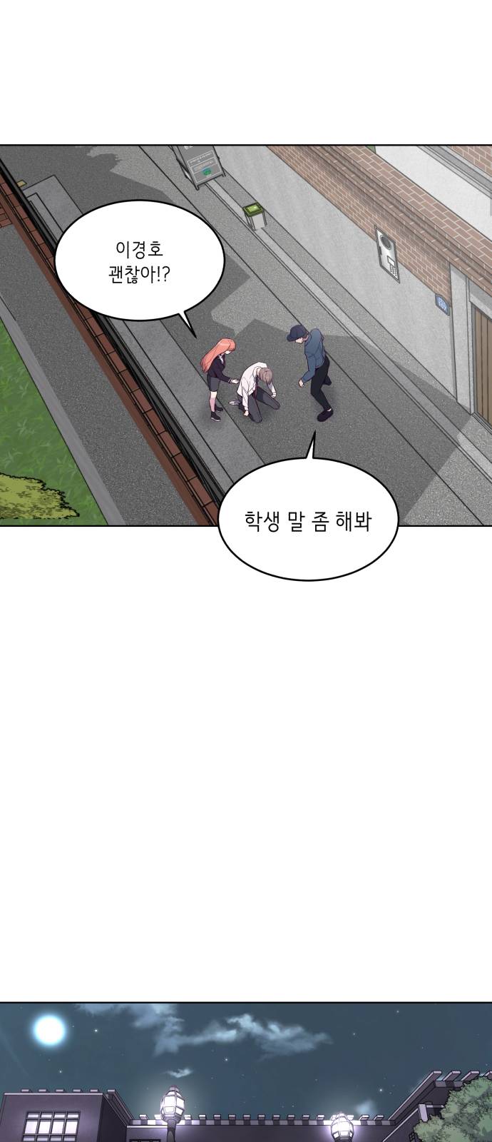 The Boy of Death Ch.32 p61