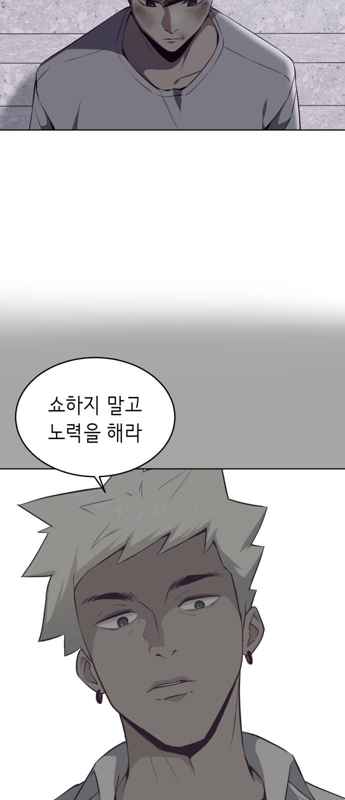 The Boy of Death Ch.32 p65