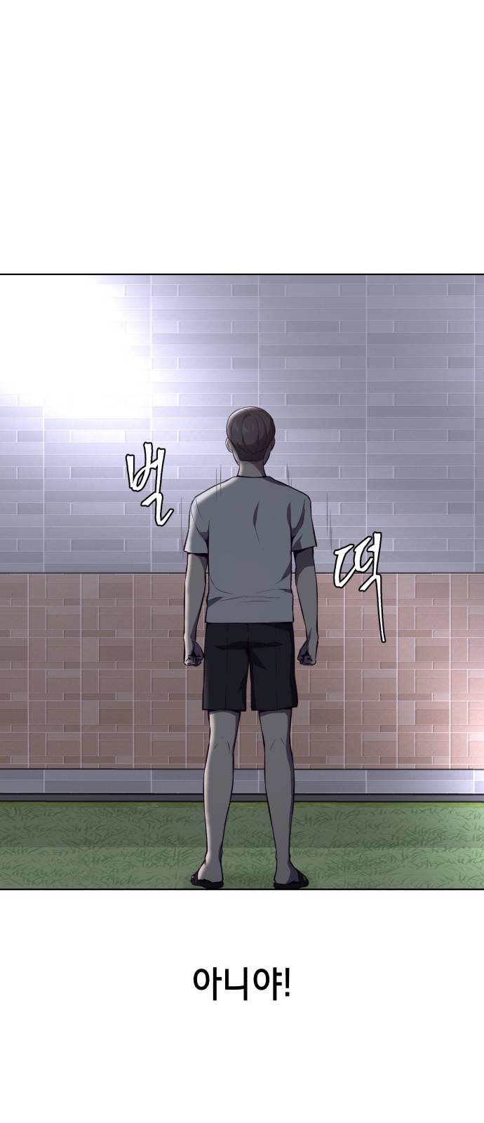 The Boy of Death Ch.32 p73
