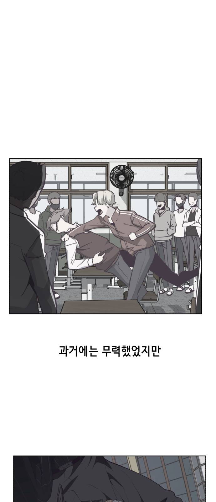 The Boy of Death Ch.32 p74
