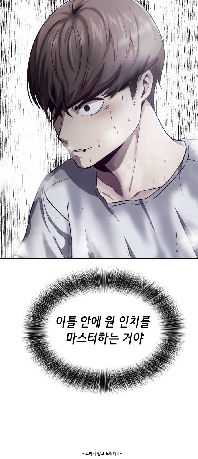 The Boy of Death Ch.32 p80