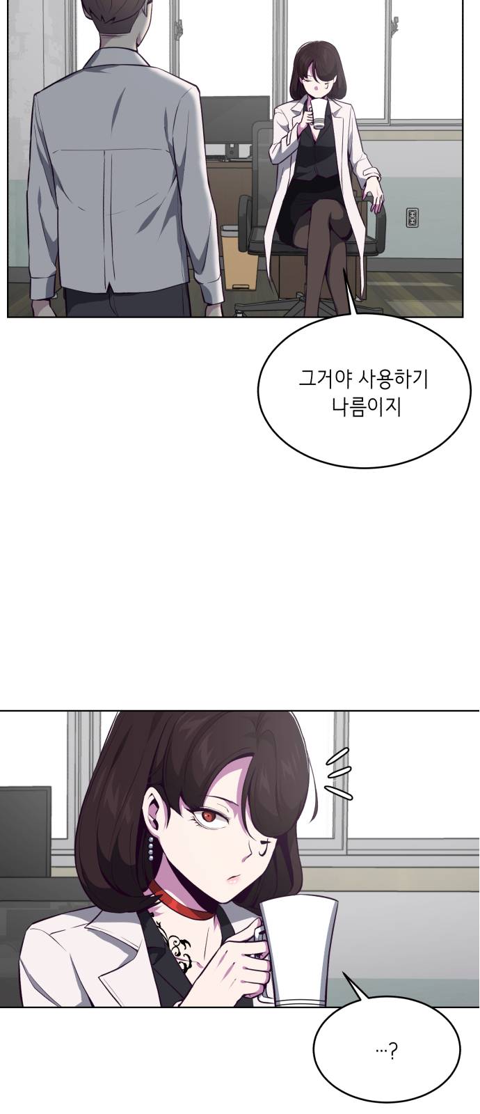 The Boy of Death Ch.33 p11