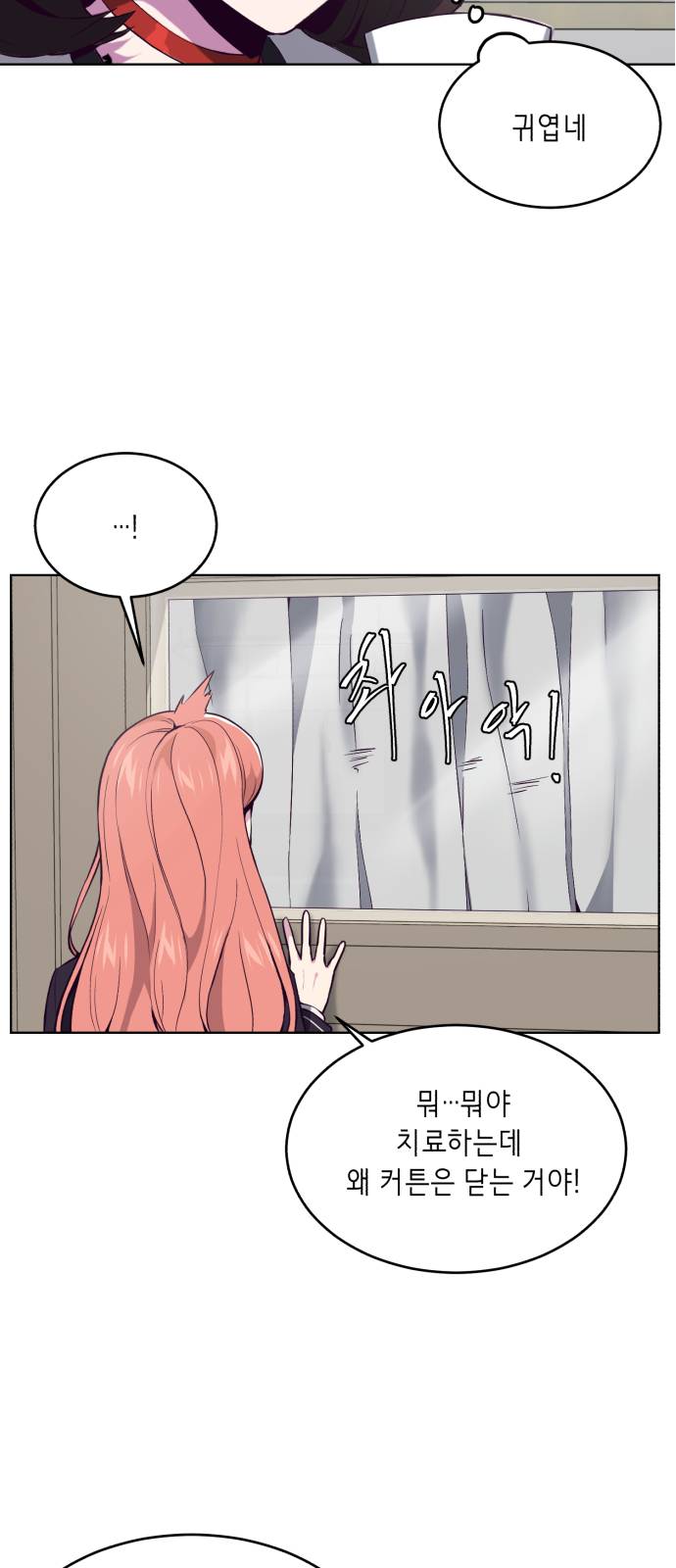 The Boy of Death Ch.33 p13