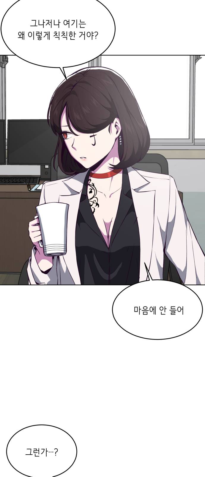 The Boy of Death Ch.33 p14