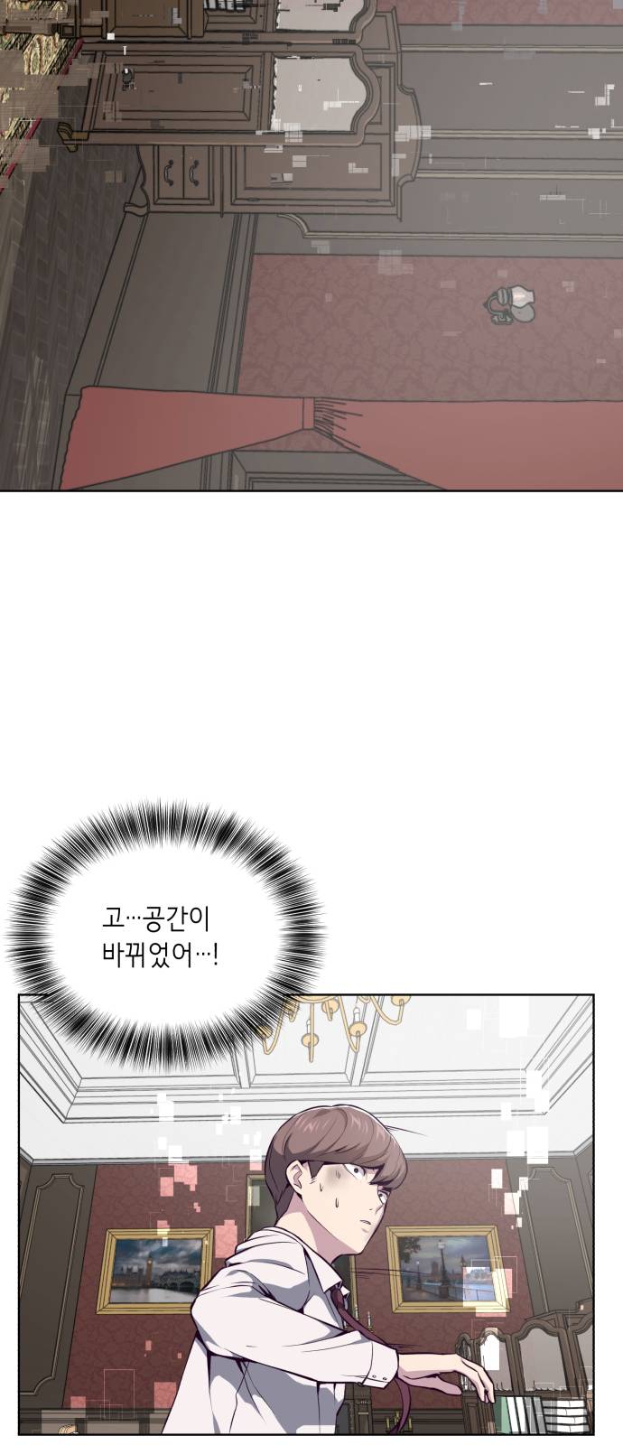 The Boy of Death Ch.33 p17