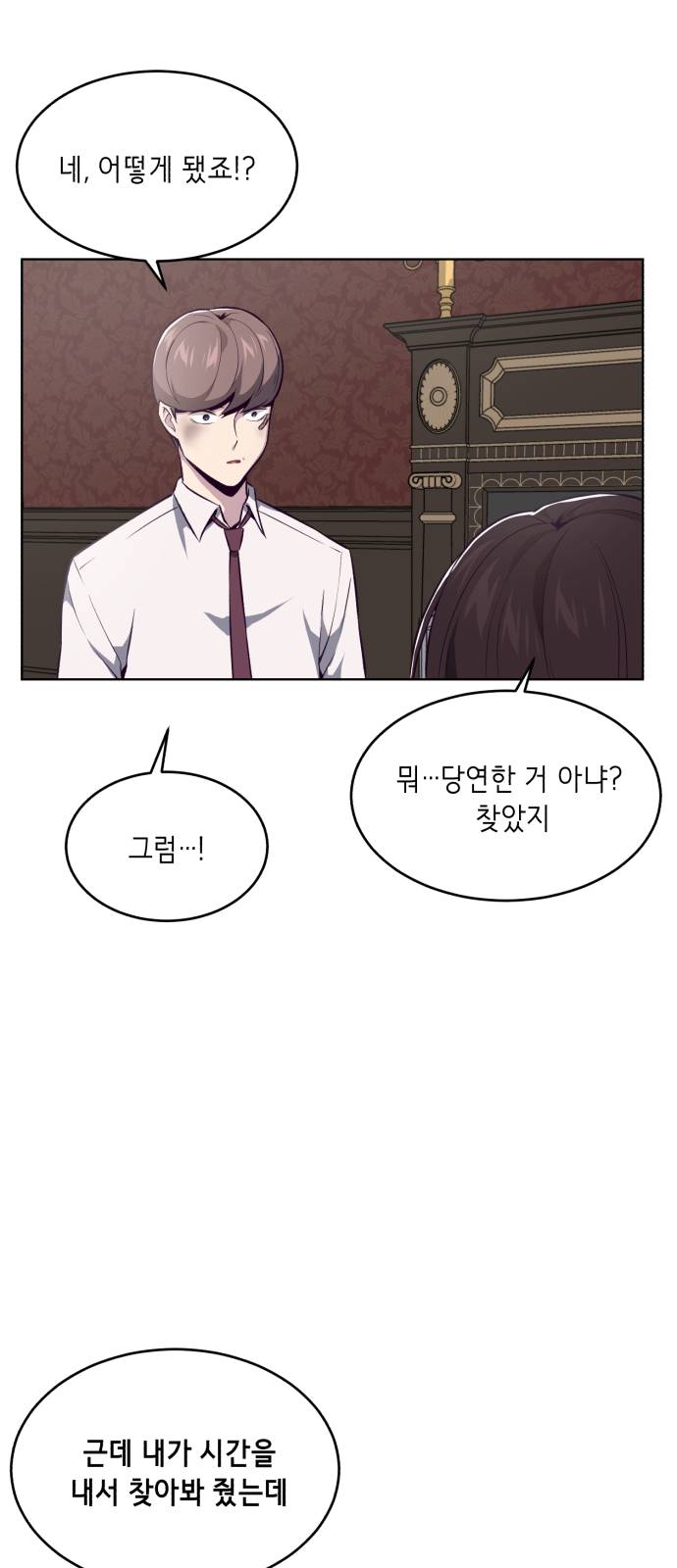 The Boy of Death Ch.33 p20