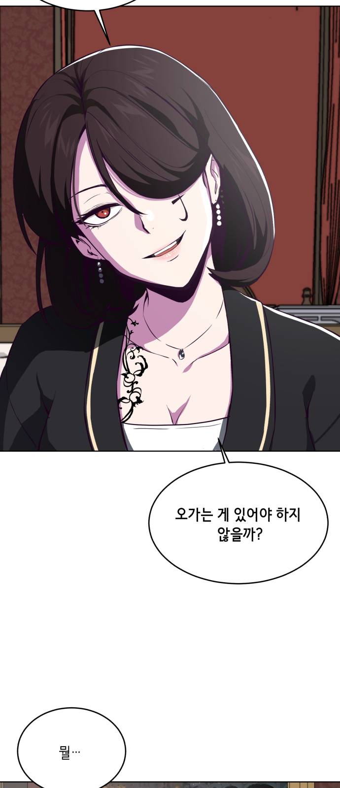 The Boy of Death Ch.33 p21